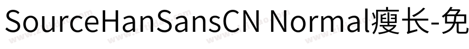 SourceHanSansCN Normal瘦长字体转换